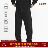 400g羊毛醋酸混纺柔软顺滑结构剪裁休闲裤 TOPTIER BRO 男宽松直筒