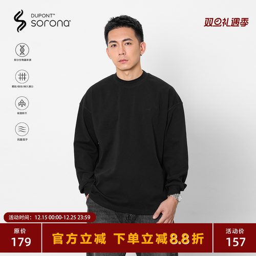 TOPTIERBRO索罗娜双层领T恤