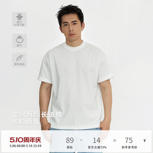 TOPTIERBRO夏季纯色口粮短袖T恤