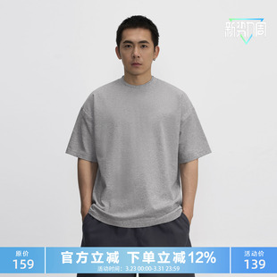 宽松双层领口休闲打底短袖 255g新疆长绒棉T恤男夏季 BRO TOPTIER