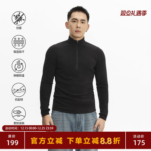 TOPTIERBRO25AW半拉链打底衫