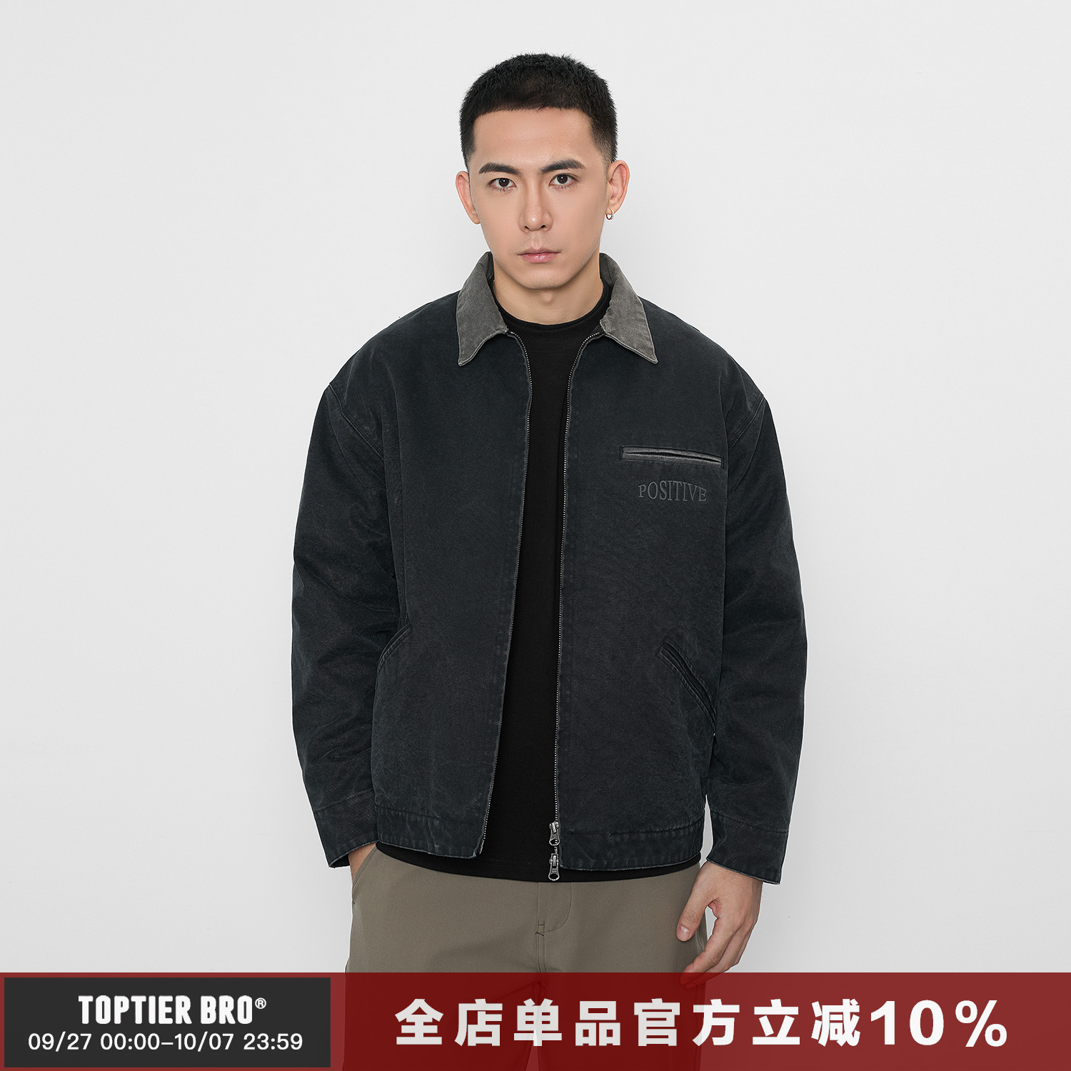 TOPTIERBRO底特律工装夹克外套