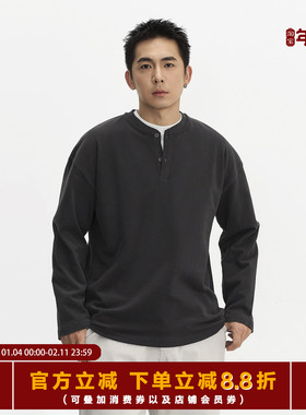 TOPTIER BRO 250g磨毛绒感亨利领长袖T恤男秋冬季内搭上衣打底衫