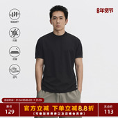 TOPTIER T恤男结构剪裁正肩合身上衣 网孔速干棉抗菌短袖 BRO 25SS