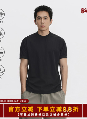TOPTIER BRO 25SS 网孔速干棉抗菌短袖T恤男结构剪裁正肩合身上衣