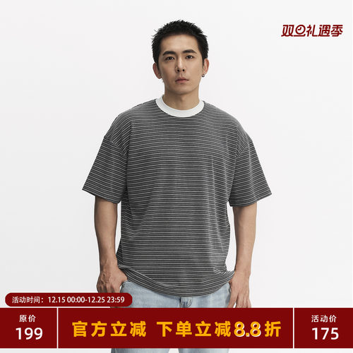 215g天丝混纺细条纹短袖T恤男