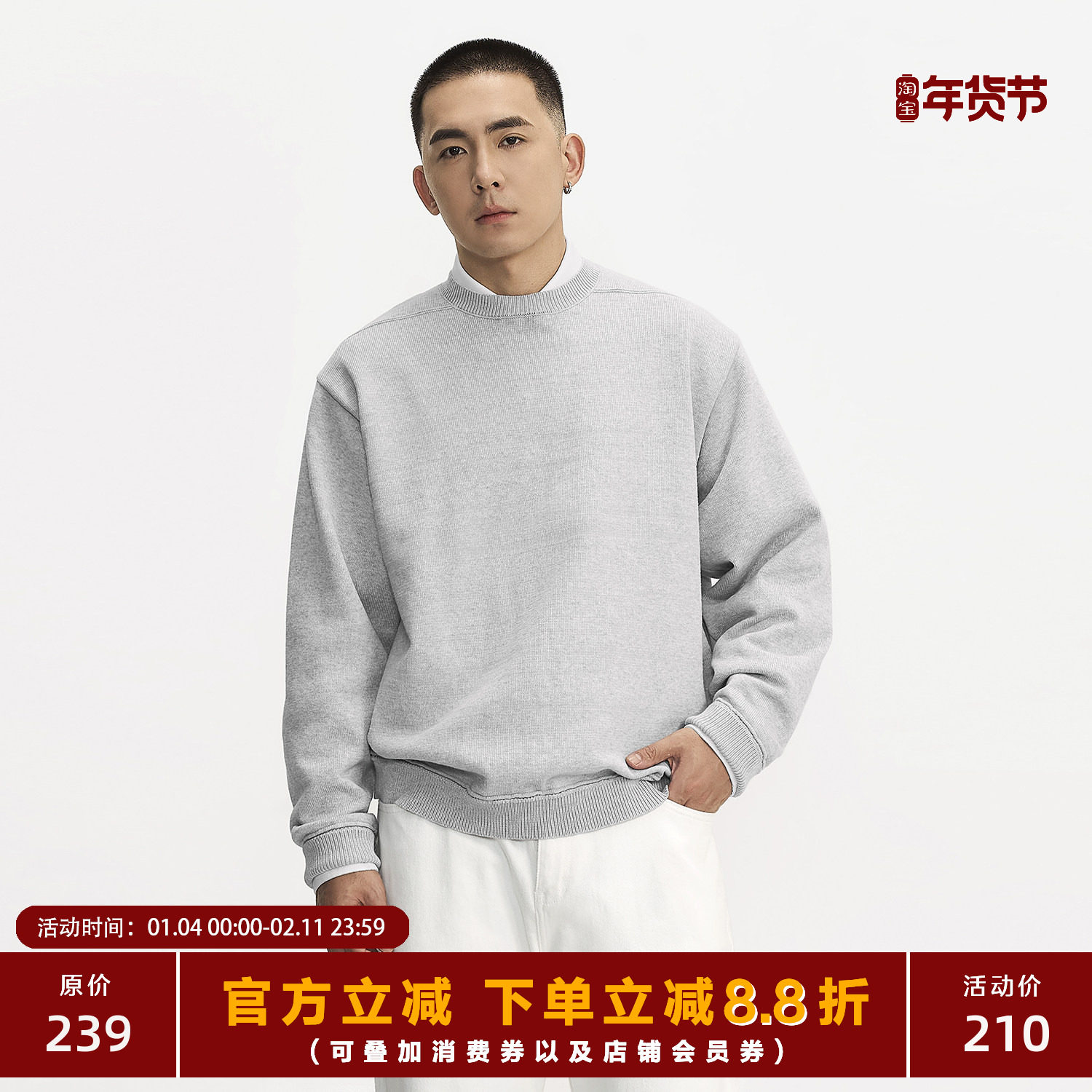 TOPTIER BRO 复古质感结构剪裁圆领毛衣男秋冬季保暖套头针织衫