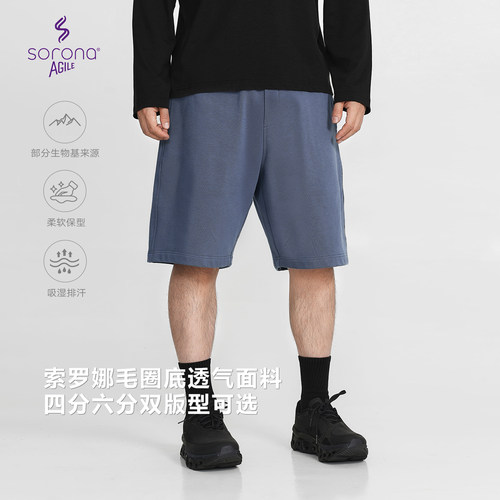 TOPTIERBRO320g索罗娜毛圈卫裤