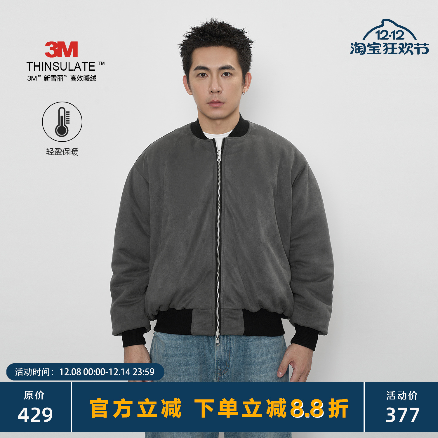 TOPTIERBRO双面穿飞行员夹克