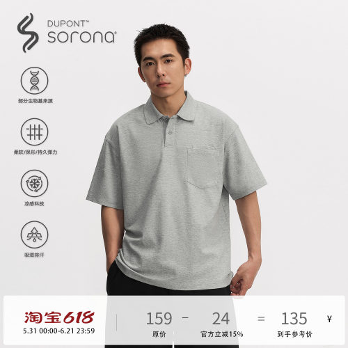 TOPTIERBRO夏季凉感短袖polo衫
