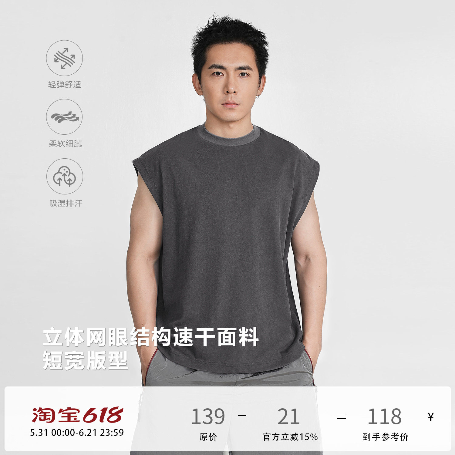 TOPTIER BRO透气网眼无袖背心男夏季宽松水洗做旧健身运动坎肩T恤