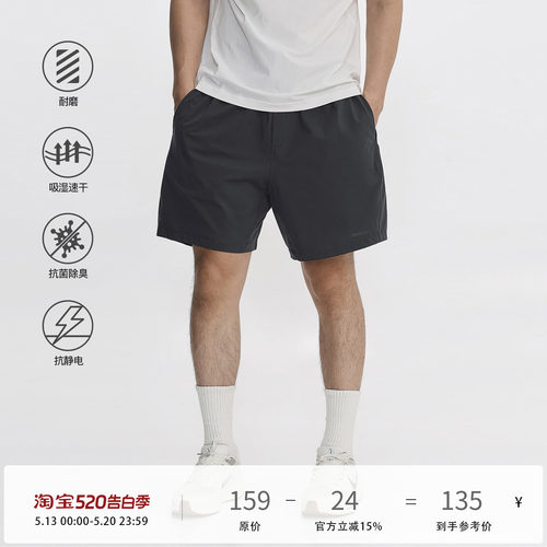 TOPTIERBRO户外透气运动短裤男