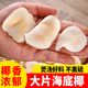 新鲜海底椰250克黄色浓香原味干片煲汤料甜品干货农家晒干无硫
