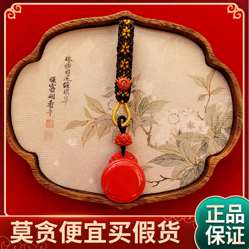 溥宁饰界无事牌钥匙扣诸事顺遂