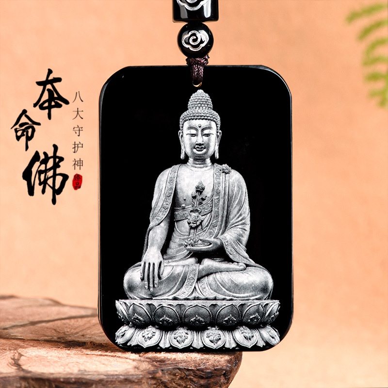 天然和田玉墨玉生肖本命佛守护神