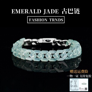 天然A货翡翠蓝水古巴链手链冰种玉石钛钢嘻哈风格个性女潮流手饰