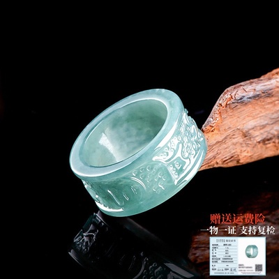 天然a货翡翠六字箴言山水玉扳指