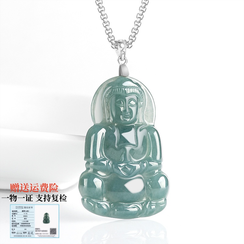 天然a货翡翠观音菩萨吊坠本命佛
