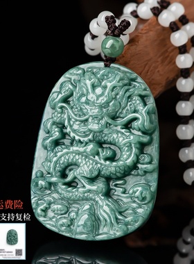 天然a货翡翠龙腾四海玉石吊坠牌