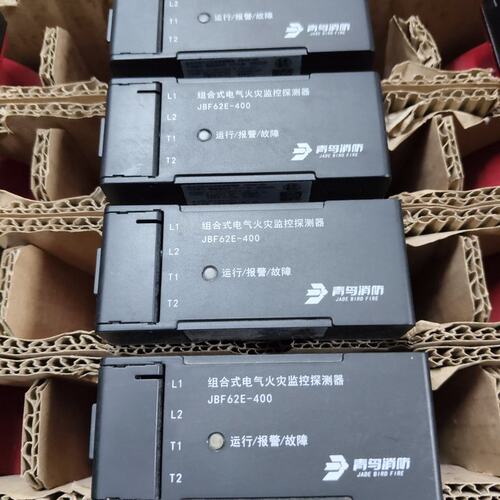 议价北大青鸟火灾监控JBF62E-400JBF62E400JBF62E400JBF62E/400