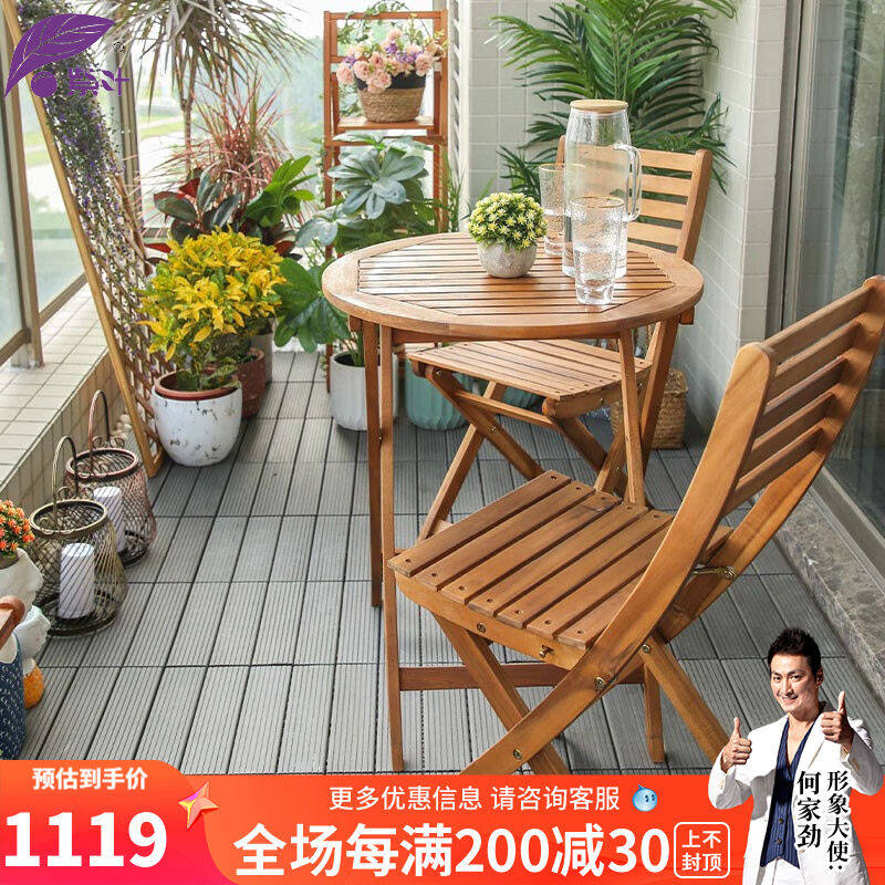 紫叶阳台实木桌椅便携式折叠小茶几小户型露台户外摆摊简约休闲椅使用感如何?