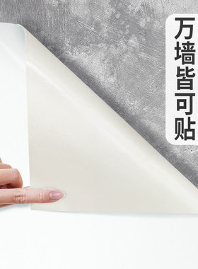 仿瓷砖墙贴自粘水泥墙面贴纸毛坯房掉灰墙纸卧室遮丑大理石铝塑板