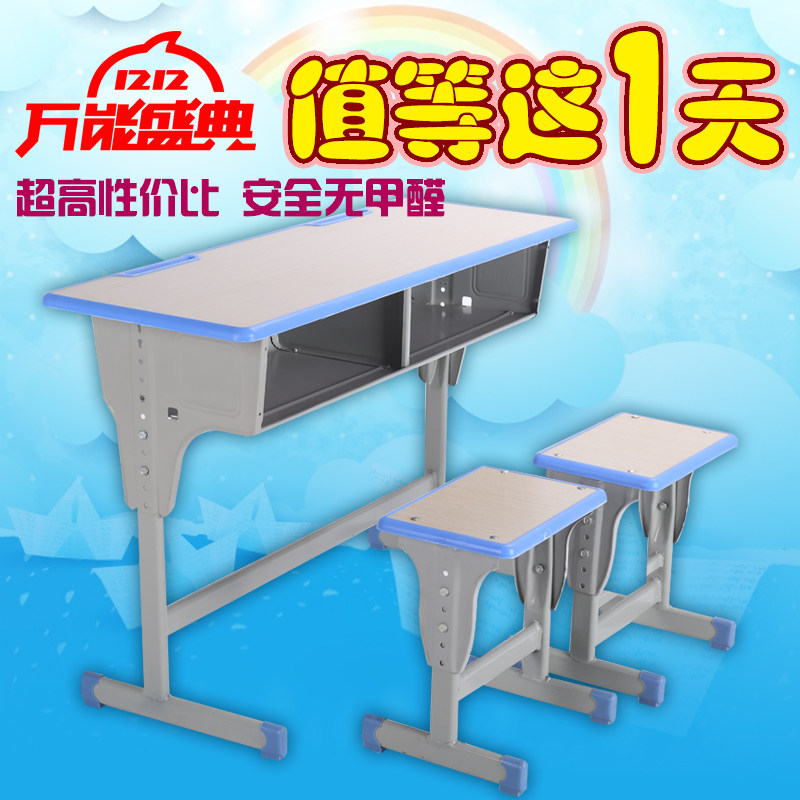 单人 双人中小学生学校辅导班课桌椅加厚升降型厂家直销特价