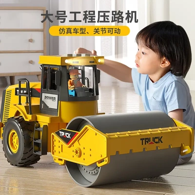大号压路机平地工程车套装儿童惯性玩具车 压路车压土机男孩2-3岁