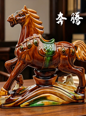 唐三彩陶瓷六骏马风水招财礼品