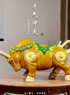 家居陶瓷摆件瓷福优全陶美观