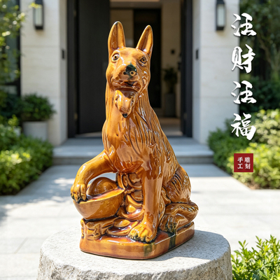 陶瓷器生肖摆件装饰本命年狗摆件