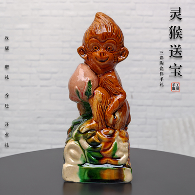 陶瓷猴子摆件家居客厅装饰品