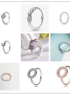 潘家新款心意交织戒指