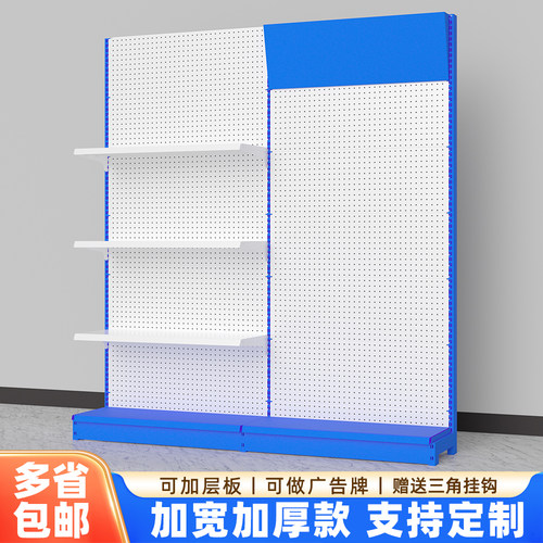 货架手机饰品五金工具架