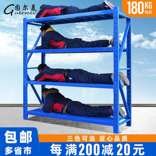 加厚仓储货架铁架子多功能