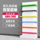 洞洞板货架展示架层板五金工具货架手机配件展示挂架超市货架层板