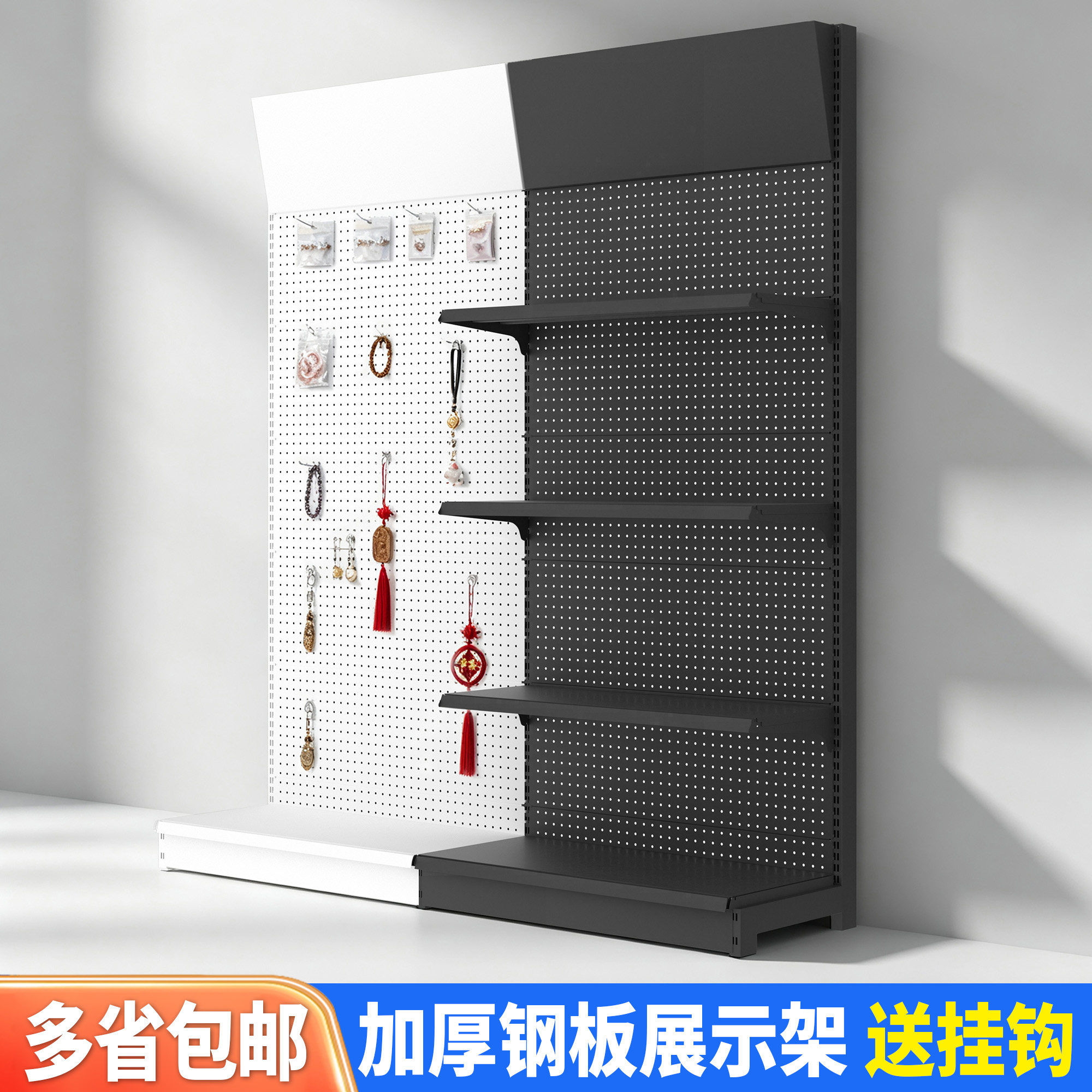 固尔美洞洞板展示架厂家直销图片