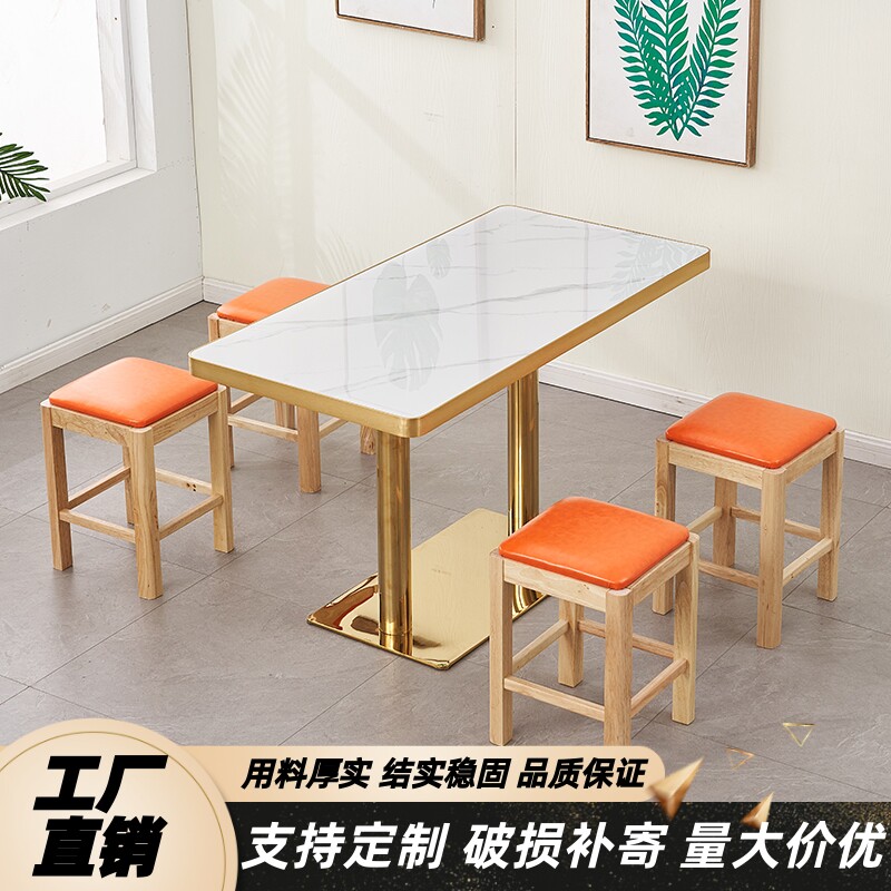 商用岩板桌椅快餐店兰州拉面小吃店面馆沙县麻辣烫餐饮店桌椅组合
