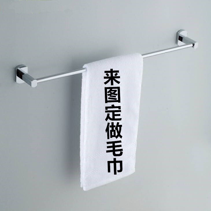企业公司活动定做健身房定制毛巾