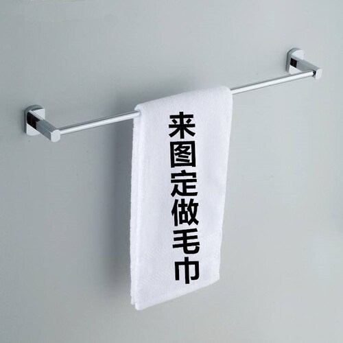 企业公司活动定做健身房定制毛巾