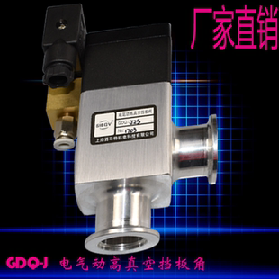 西马特高真空气动挡板阀 电磁阀角阀GDQ KF波纹管密封 J16