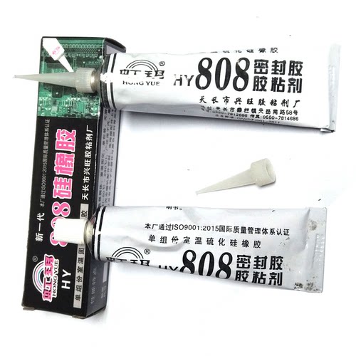 电磁炉电陶炉微面板高温密封胶808硅橡胶粘贴剂26g