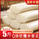 台州特产年糕农家手工炒片白年糕条韩式 火锅宁波温州浙江5斤散装
