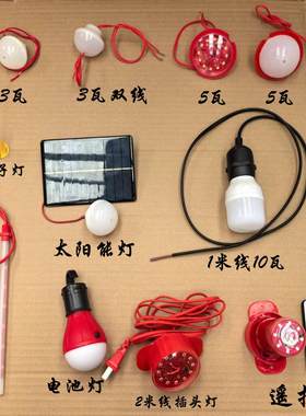 LED防水暖光红光串联灯管灯笼灯电池灯遥控灯电子灯太阳能灯户外