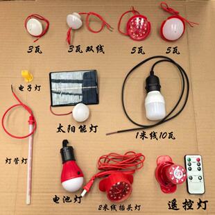 LED防水暖光红光串联灯管灯笼灯电池灯遥控灯电子灯太阳能灯户外