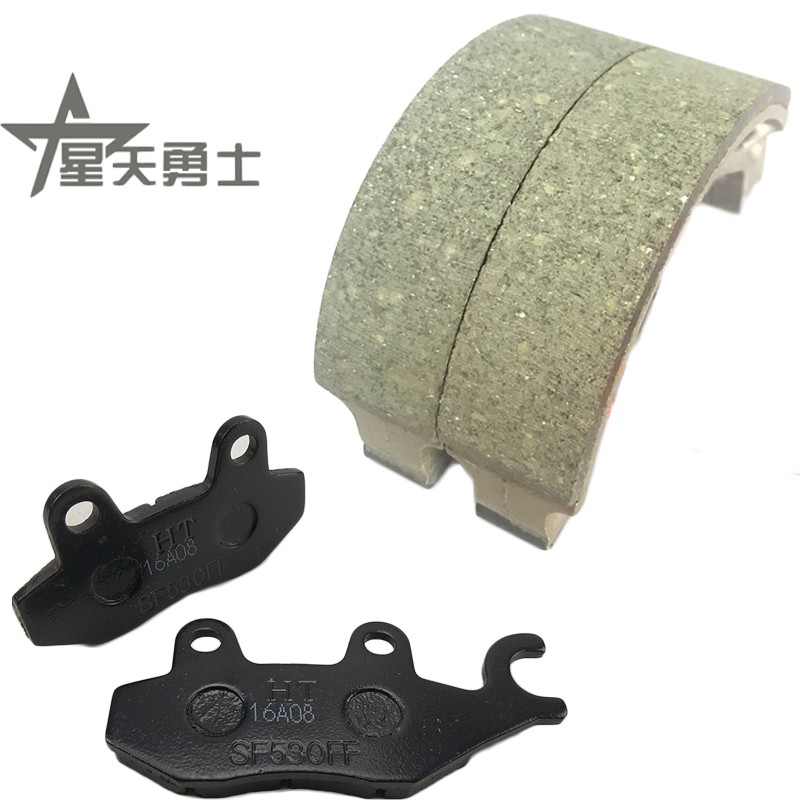 豪爵时尚之星hj100t-2后鼓刹车片