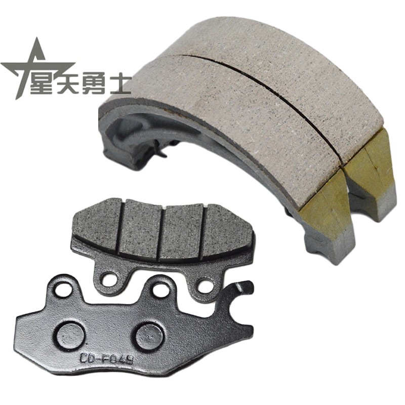 适用豪爵铃木锐爽EN125-2A/3E/3F/EN150前后刹车片碟刹片鼓刹车皮
