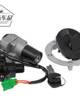 适用豪爵铃木锐爽EN150/-A EN125-3EF套锁电门锁油箱盖全车座包锁