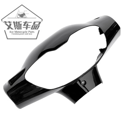 适用豪爵铃木踏板摩托车外壳新海王星UA125T-A导流罩头罩大灯灯箱