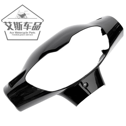 适用豪爵铃木踏板摩托车外壳新海王星UA125T-A导流罩头罩大灯灯箱
